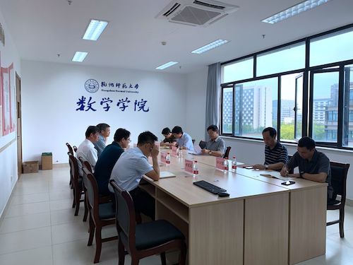 陈春雷与色花堂
党政班子成员座谈