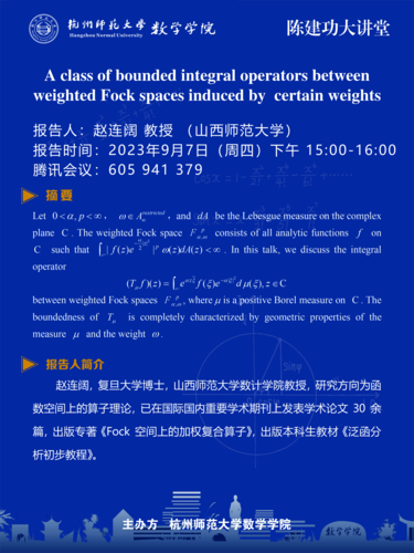 60x80cm色花堂
讲座2psd