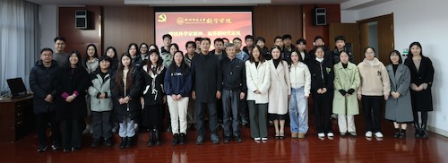 班级合照