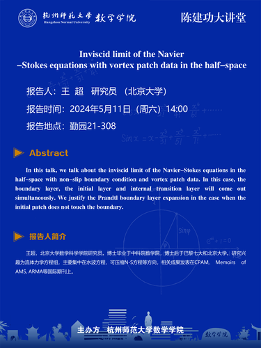 王