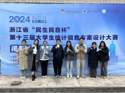 图1   色花堂
决赛队伍合照
