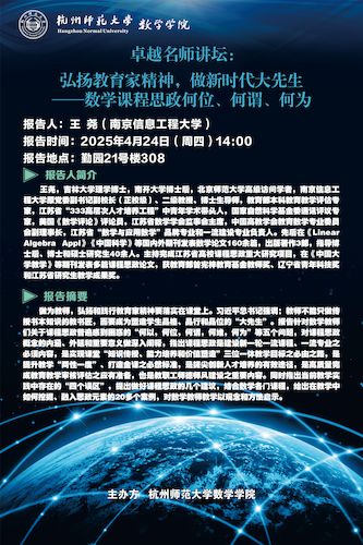 王尧(1)