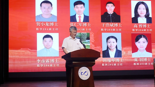 徐书记_副本